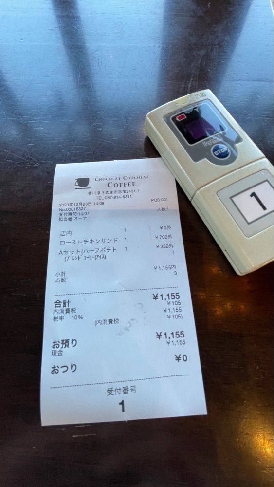 みぃさんが投稿したショコラショコラコーヒー フジ志度店に関する口コミの画像