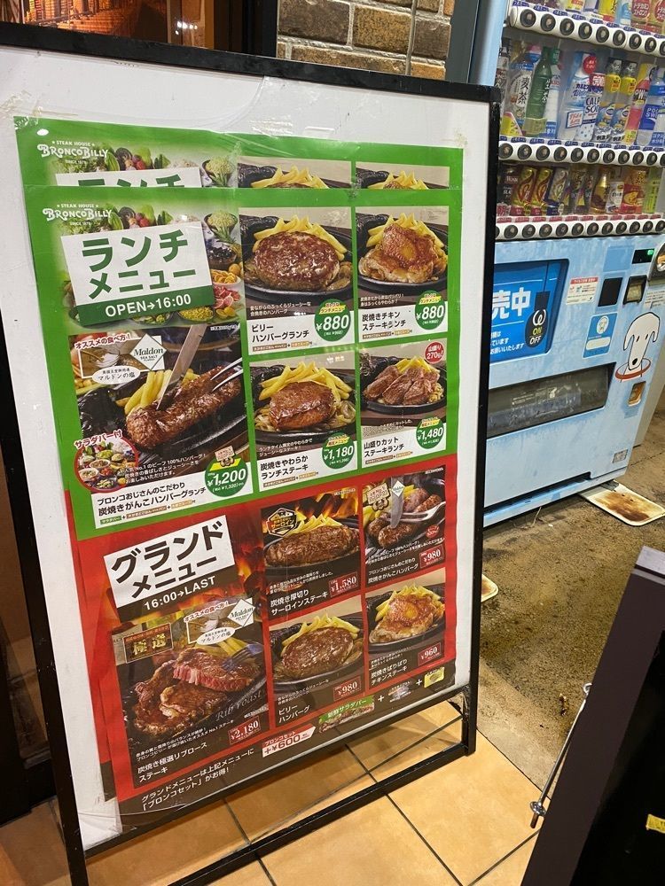 chiakiiiさんが投稿したブロンコビリー 湖南店（BRONCO BILLY）に関する口コミの画像