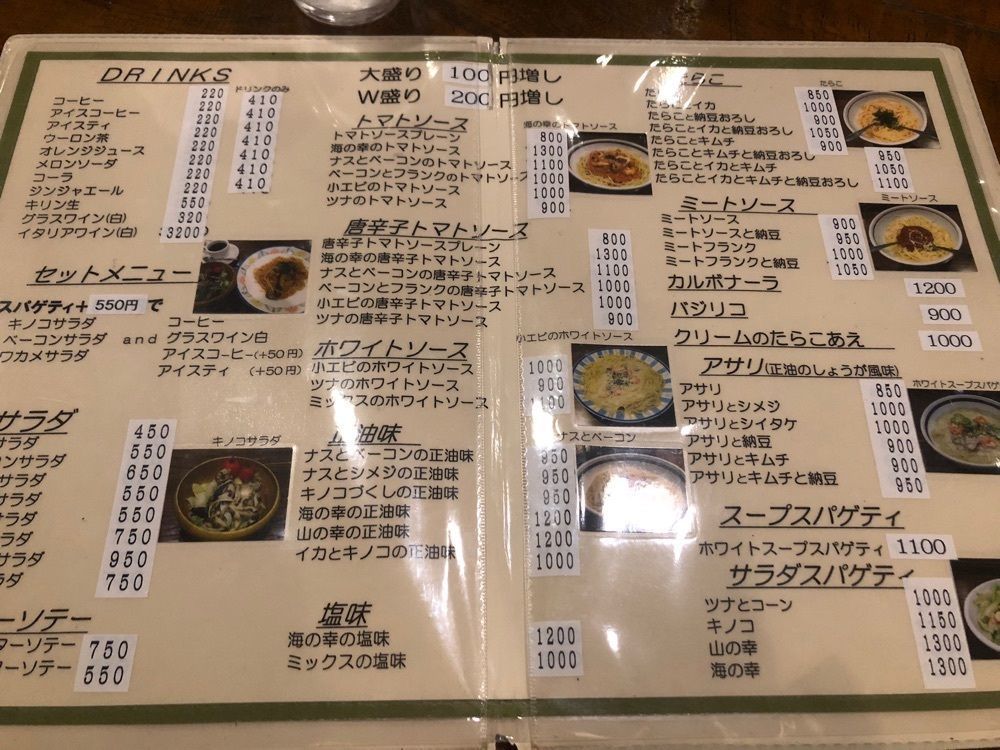 ma_daさんが投稿したカンパーナに関する口コミの画像