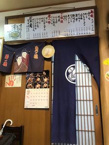 蔵王 手打ちそば 新楽(ざおう てうちそば しんらく) 3枚目