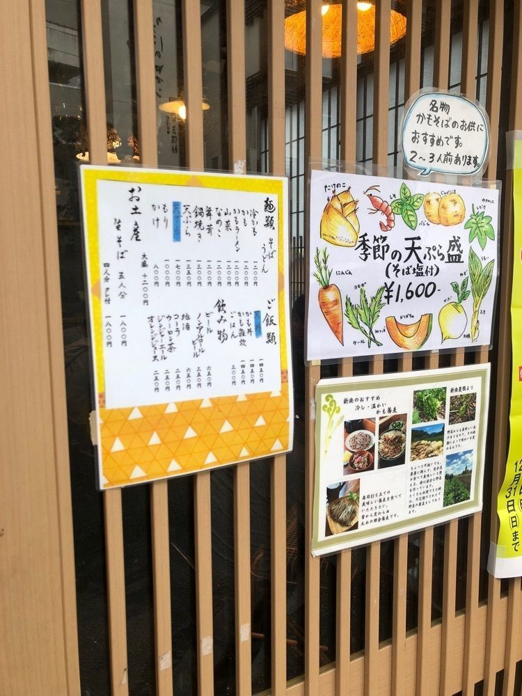 ma_daさんが投稿した蔵王 手打ちそば 新楽（ざおう てうちそば しんらく）に関する口コミの画像
