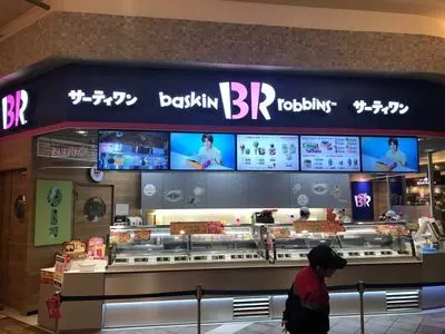サーティワンアイスクリーム モラージュ菖蒲店