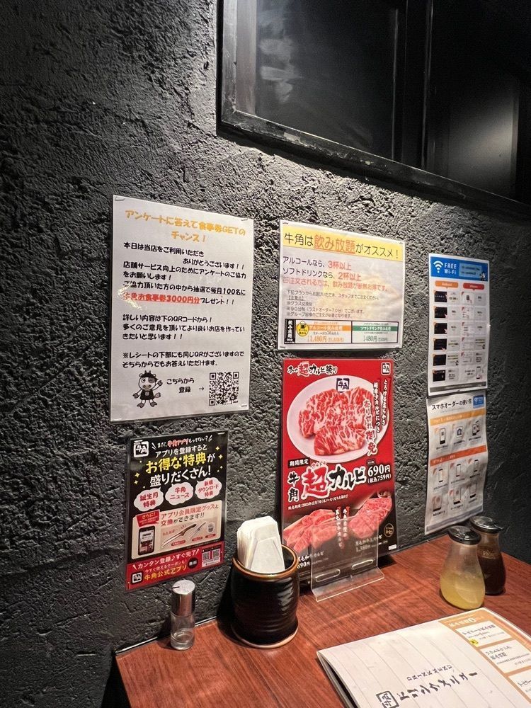 🤎アイヒンまま🤎さんが投稿した牛角 葛西店（ギュウカク）に関する口コミの画像
