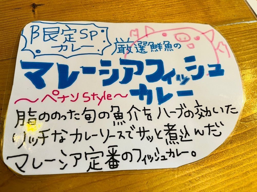 東京食べあルークさんが投稿したゼロワンカレーA.o.D（ZERO ONE CURRY A.o.D）に関する口コミの画像