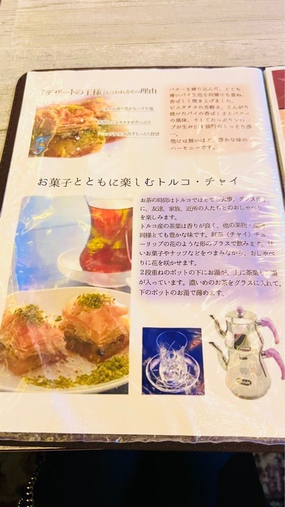 miiさんが投稿したトルコバザールカフェに関する口コミの画像