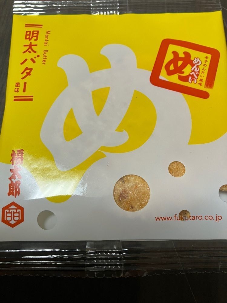 Nさんが投稿した山口油屋福太郎 本社売店に関する口コミの画像
