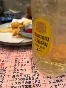 手羽先太郎 中店（てばさきたろう）
