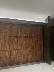 AZABUDAI HILLS CAFÉ（アザブダイ ヒルズ カフェ）