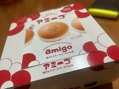アミーゴ 松阪店