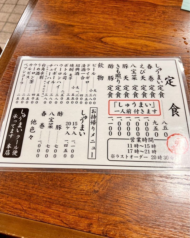 masayan.310さんが投稿した一芳亭 船場店（イッポウテイ）に関する口コミの画像