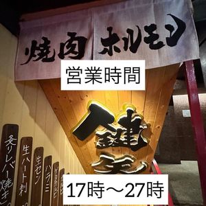 施設画像