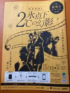 都営大江戸線 新宿駅