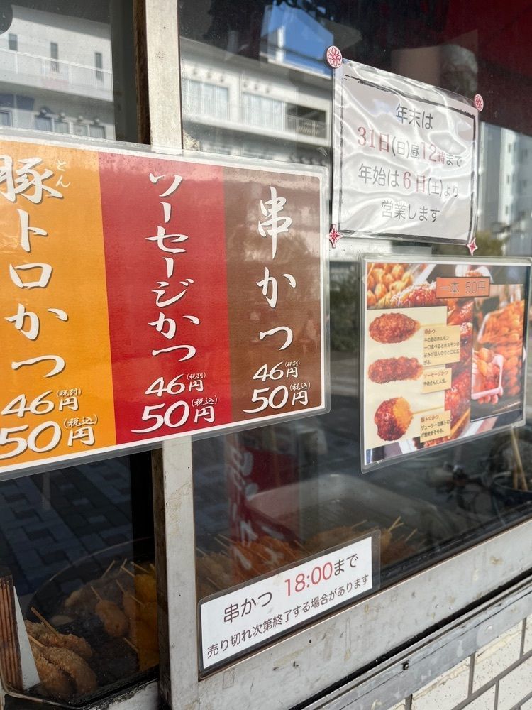 エリーチカさんが投稿した珍味亭に関する口コミの画像