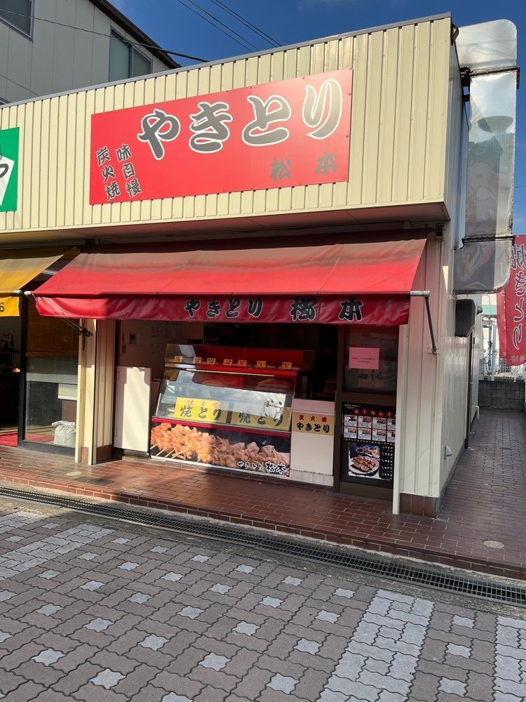 エリーチカさんが投稿した焼き鳥 松本に関する口コミの画像