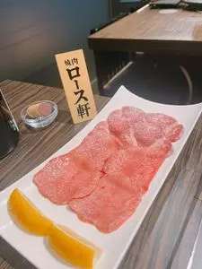 焼肉ロース軒 麻布十番本店
