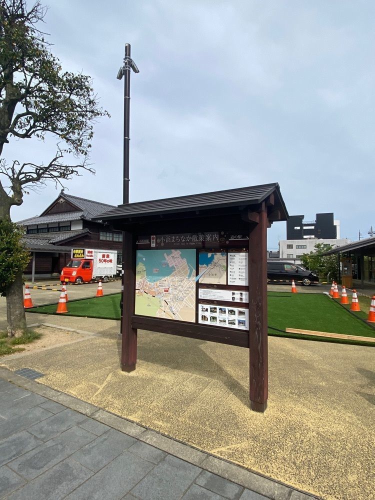 chiakiiiさんが投稿した小浜市まちの駅・旭座に関する口コミの画像