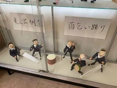 竜王町観光案内所　「情報館」内