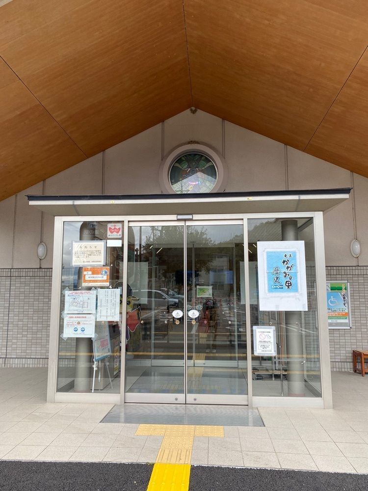 chiakiiiさんが投稿した竜王町観光案内所　「情報館」内に関する口コミの画像
