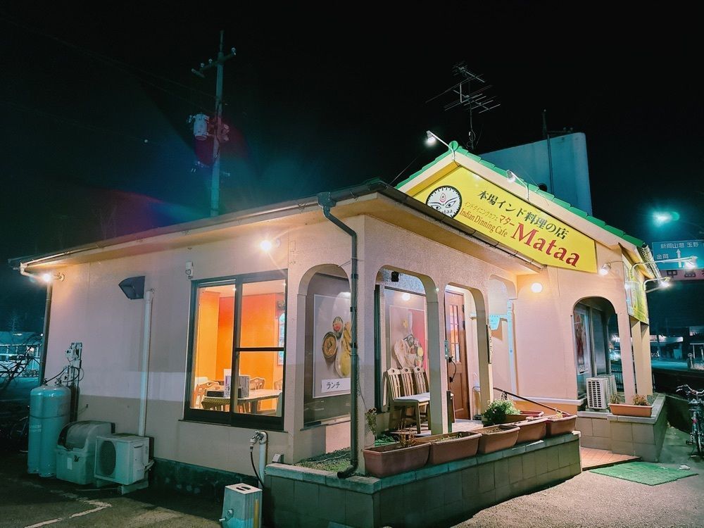 鉄道こまちさんが投稿したインドダイニングカフェ マター 倉田店に関する口コミの画像