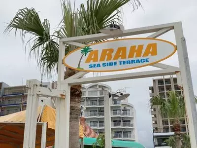 アラハビーチ売店