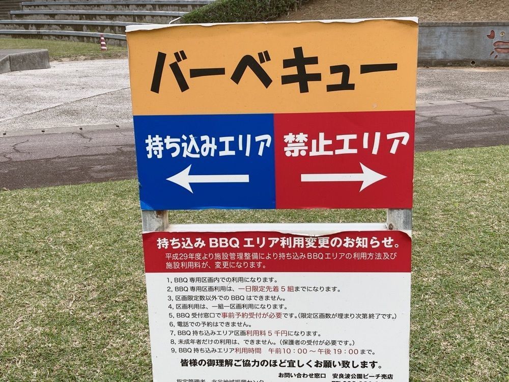 ゴンさんが投稿したアラハビーチ売店に関する口コミの画像
