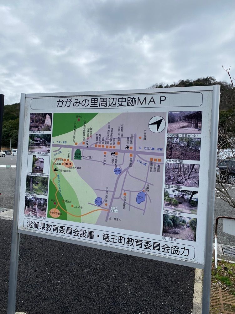 chiakiiiさんが投稿した道の駅 竜王かがみの里に関する口コミの画像