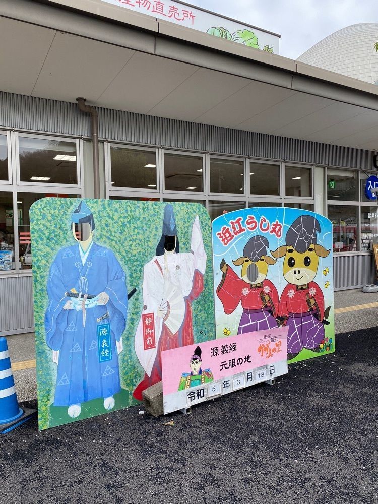 chiakiiiさんが投稿した道の駅 竜王かがみの里に関する口コミの画像