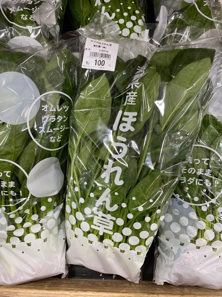 chiakiiiさんが投稿した道の駅 竜王かがみの里に関する口コミの画像