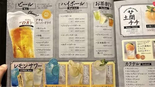 居酒屋 土間土間 代々木店（どまどま）