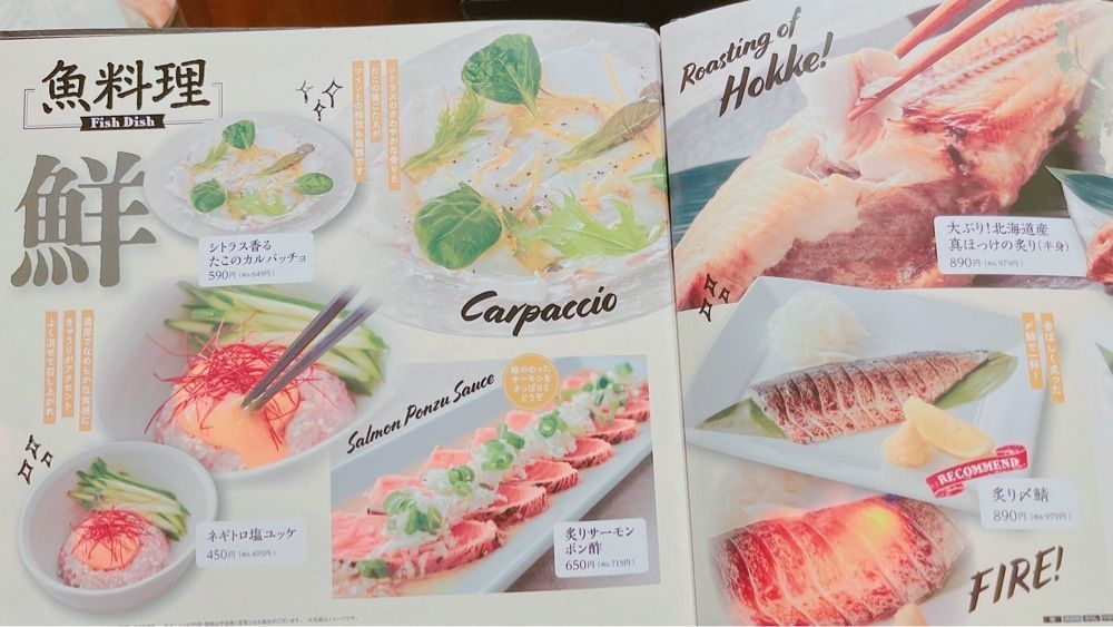 MakiMatsumuraさんが投稿した居酒屋 土間土間 代々木店（どまどま）に関する口コミの画像