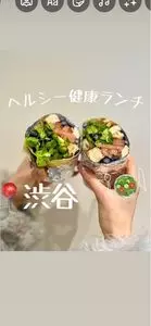 フリホーレス ブリトー&サラダ 恵比寿・代官山店（FRIJOLES BURRITOS&SALAD）