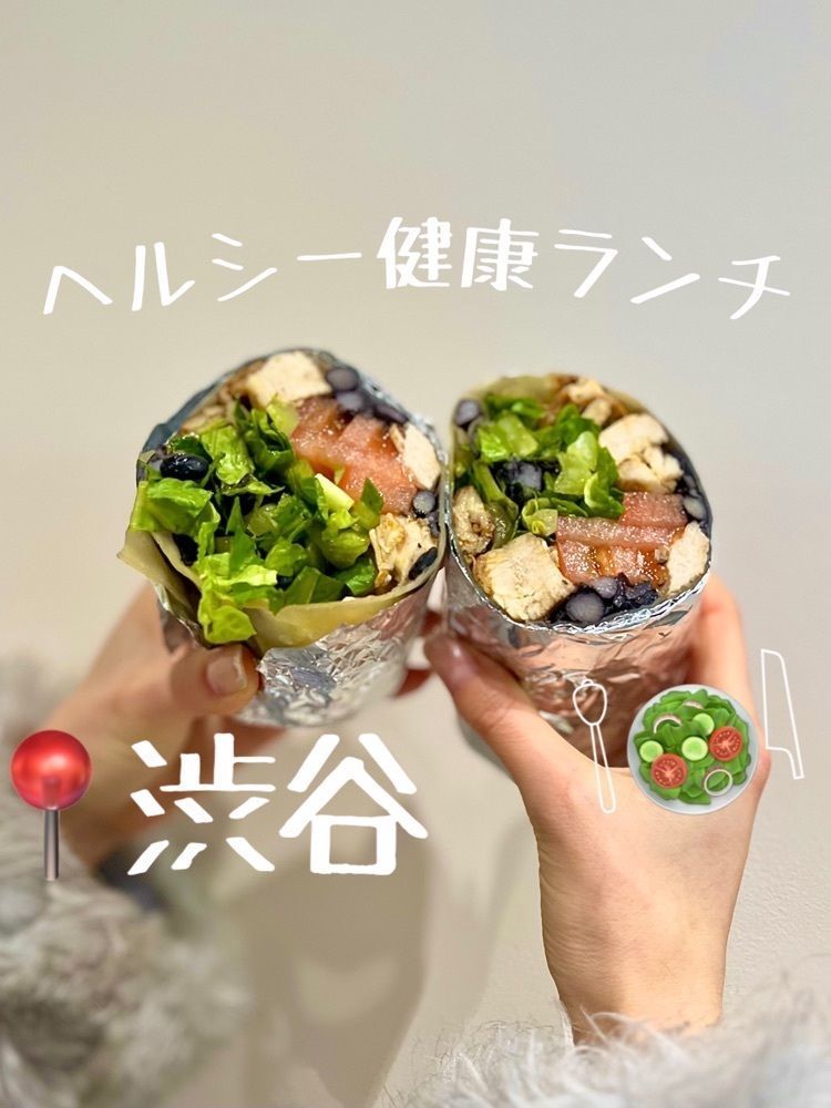 mamama__tさんが投稿したフリホーレス ブリトー&サラダ 恵比寿・代官山店（FRIJOLES BURRITOS&SALAD）に関する口コミの画像