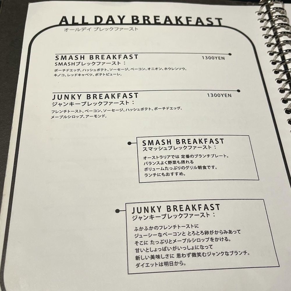 エリーチカさんが投稿したスマッシュカフェ（SMASH CAFE）に関する口コミの画像