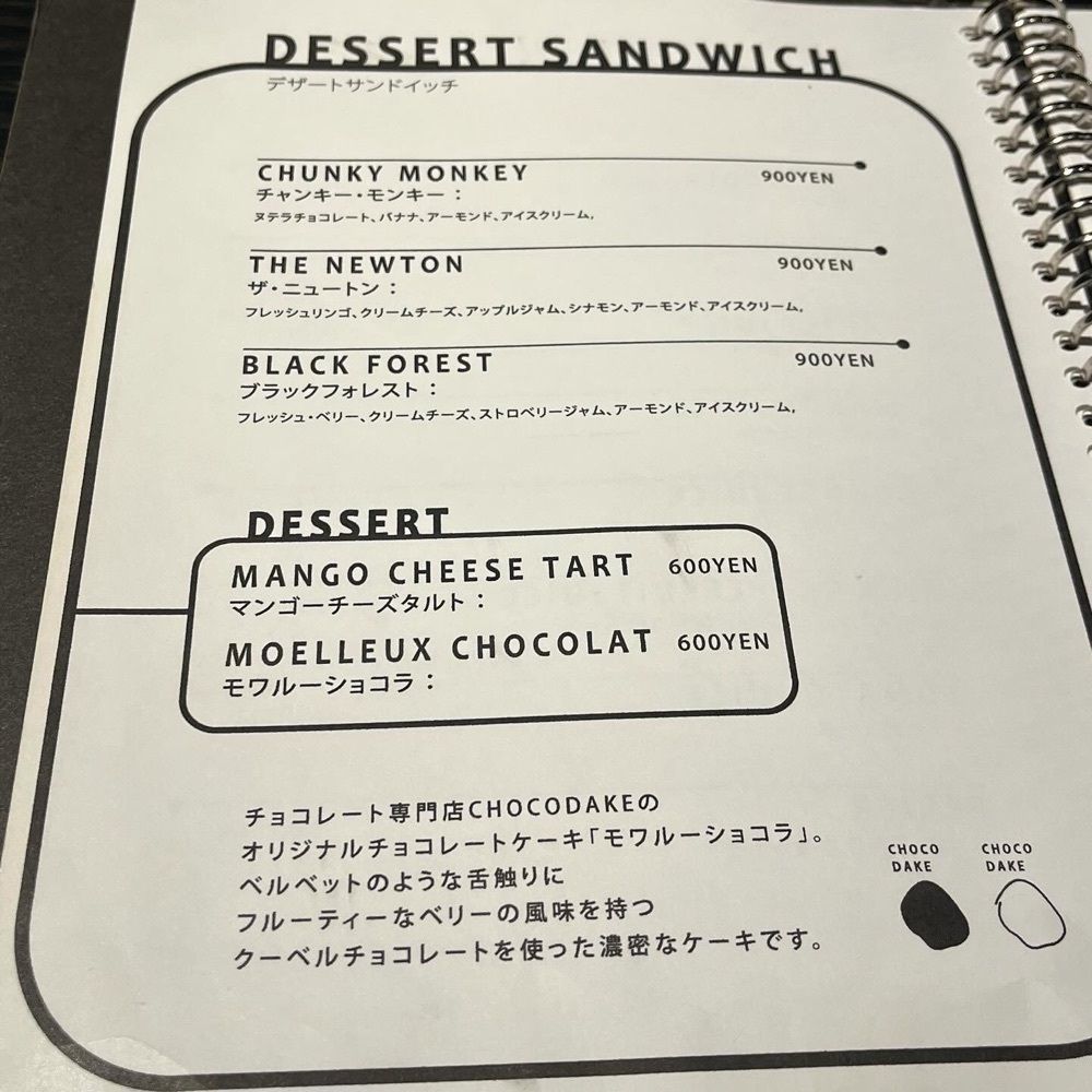 エリーチカさんが投稿したスマッシュカフェ（SMASH CAFE）に関する口コミの画像