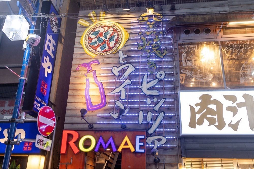さくらいまさゆきさんが投稿した窯焼きピザとワインのお店 ROMAE 炉前（ロマエ）に関する口コミの画像