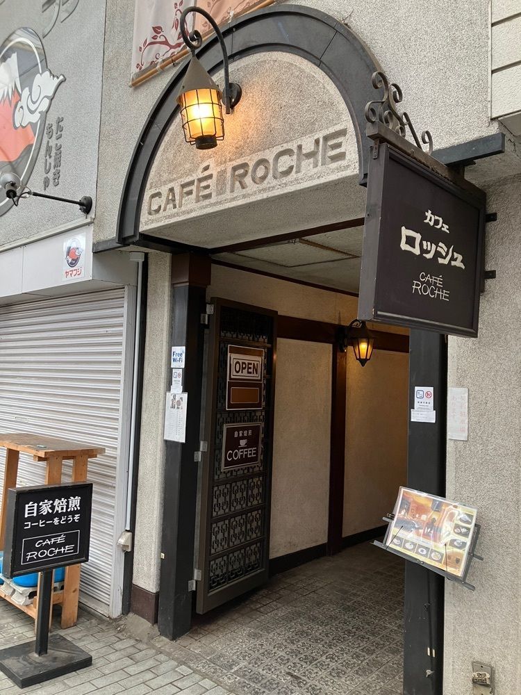 Nさんが投稿したカフェ ロッシュに関する口コミの画像