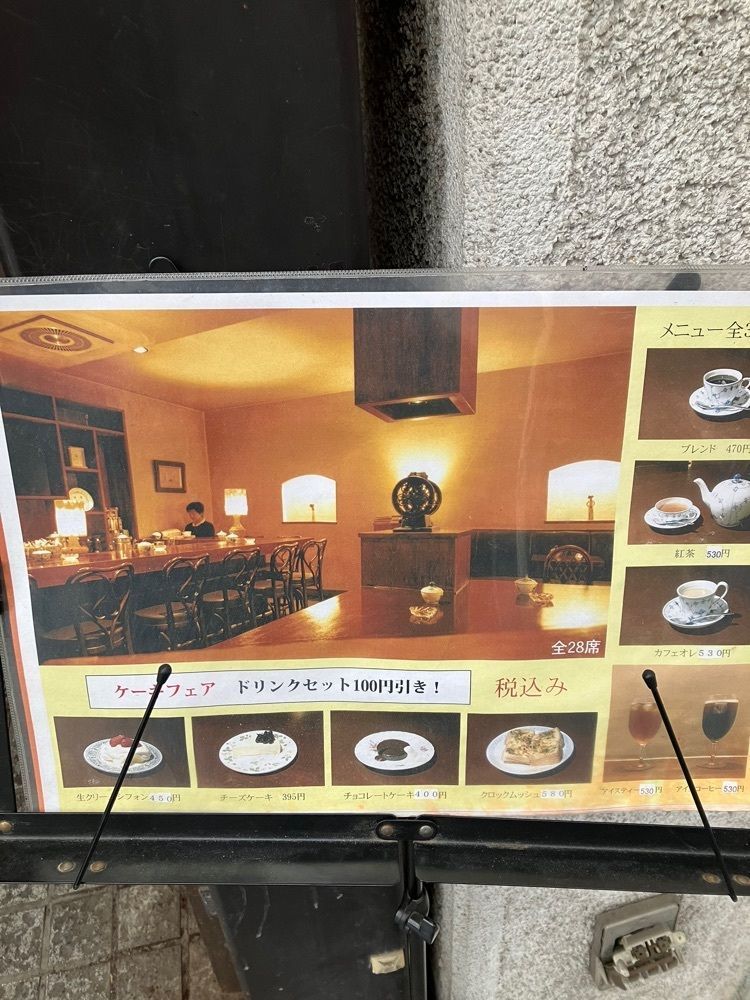 Nさんが投稿したカフェ ロッシュに関する口コミの画像