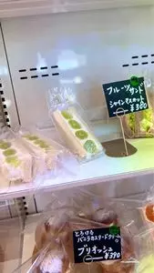 六右衛門（ろくうえもん）
