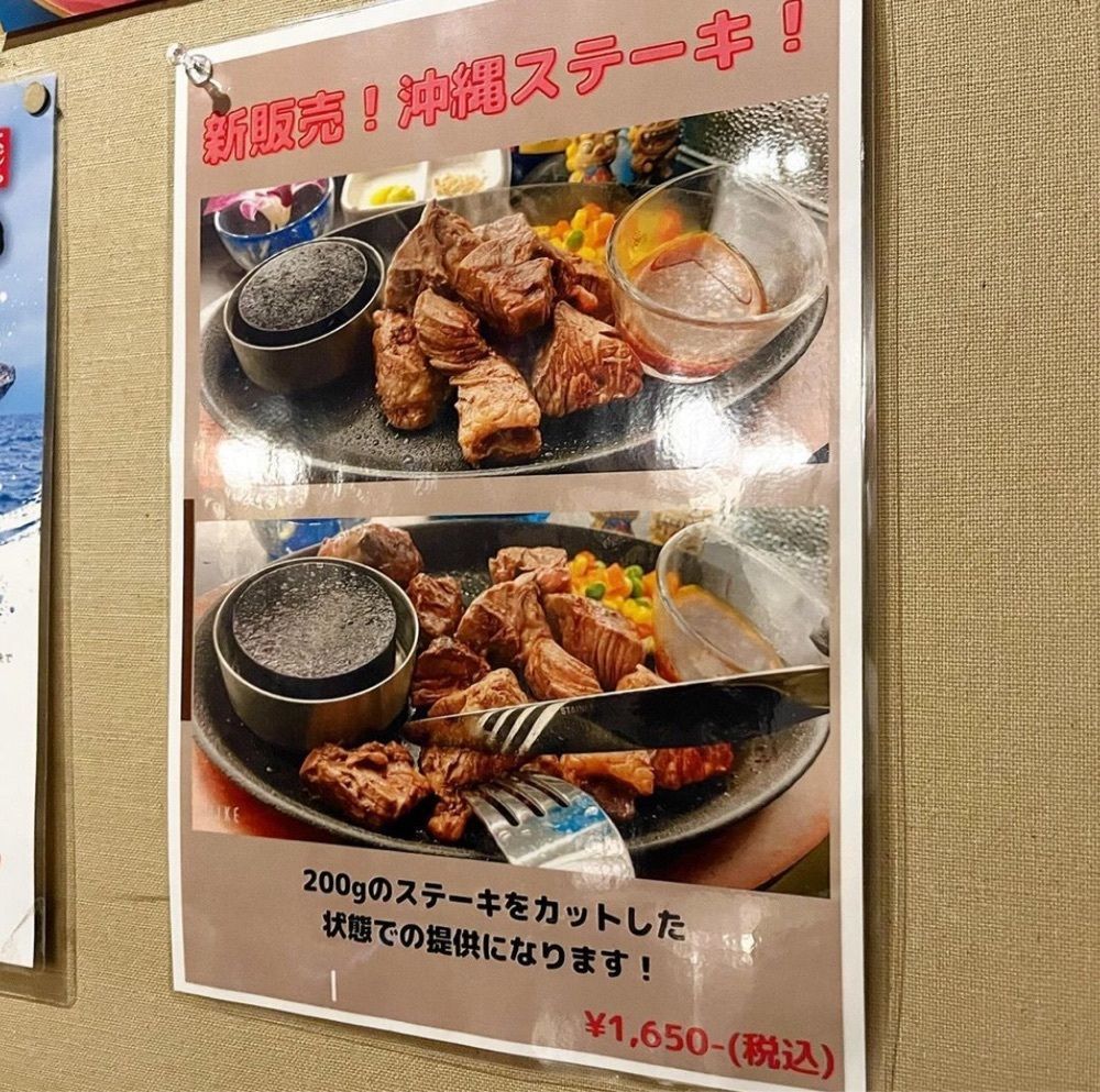 kaze_gourmetさんが投稿した琉球酒場に関する口コミの画像
