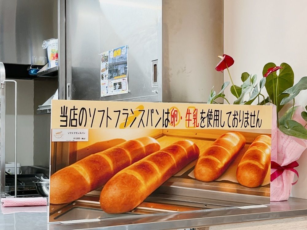 Yukiさんが投稿したFURAPAN!（フラパン!）に関する口コミの画像