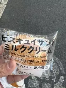 セブンイレブン 墨田文花