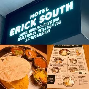 エリックサウス 虎ノ門ヒルズ店（ERICK SOUTH）