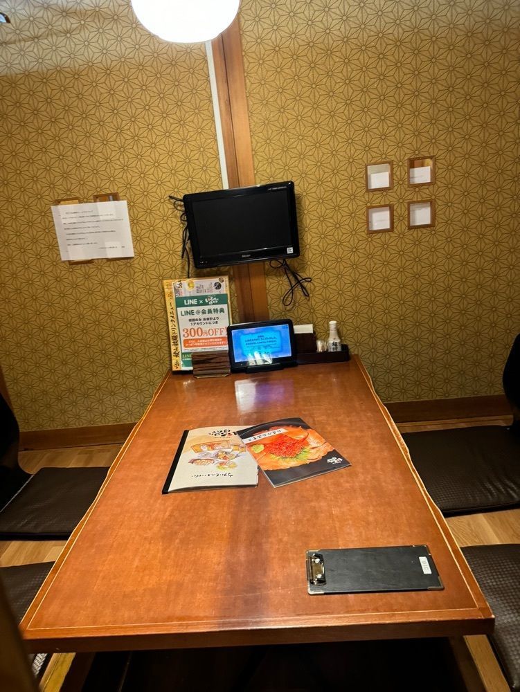 P-sanさんが投稿したいろはにほへと 帯広緑ヶ丘店に関する口コミの画像
