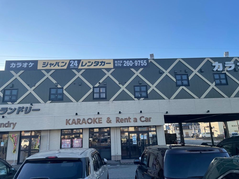 らぐ🏉🍺ビアさんが投稿した丸源ラーメン 金沢横川店に関する口コミの画像