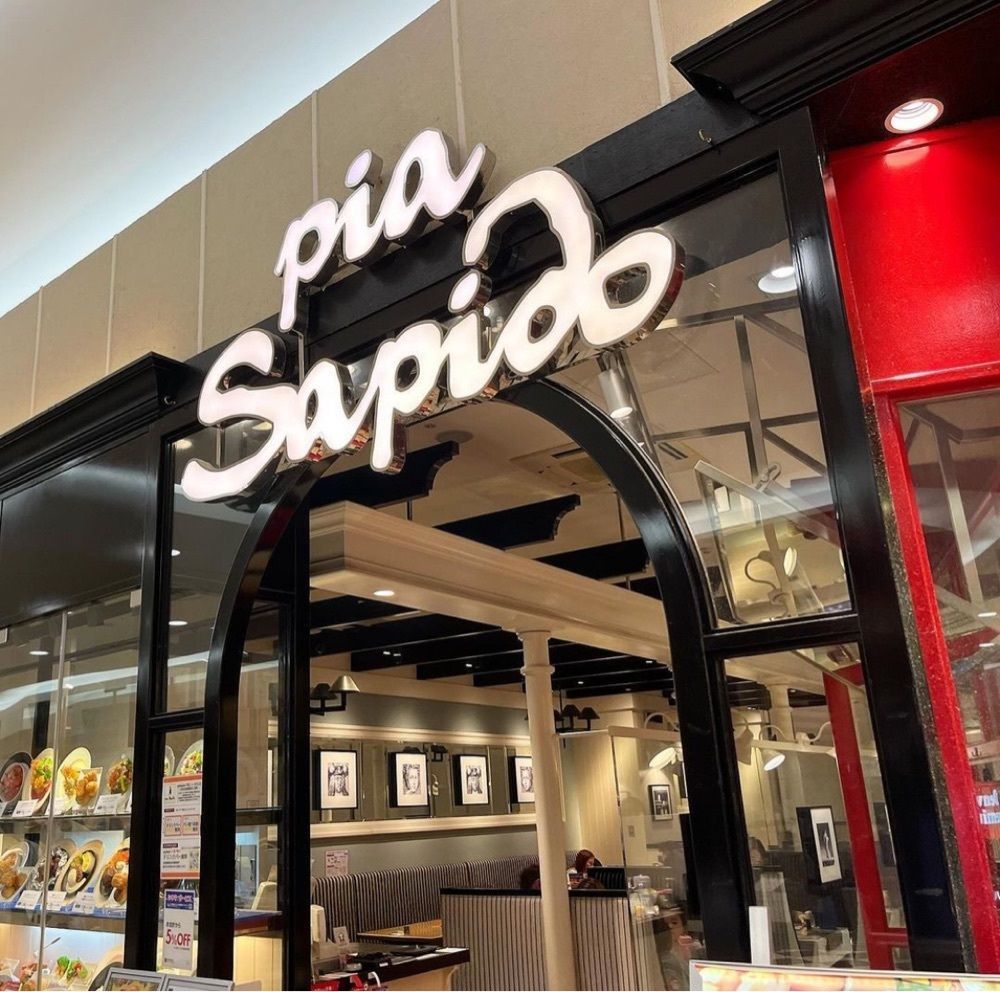 kaze_gourmetさんが投稿したピアサピド 千葉NT店（pia Sapido）に関する口コミの画像