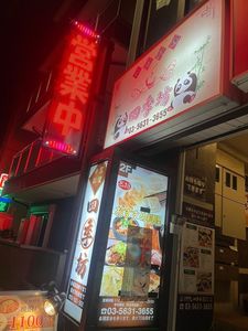 施設画像