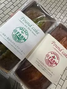 ＠FARM（アット・ファーム）～いちご狩り・トマト生産＆直売～ 1枚目