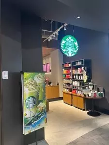 スターバックス・コーヒー イオンモール日の出店