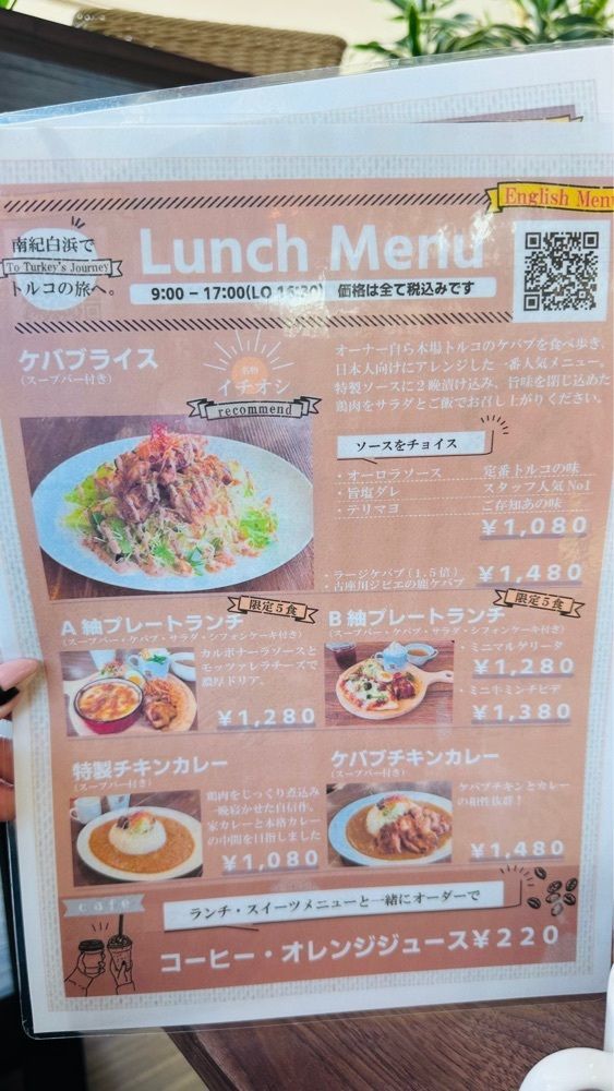ぺたこ♡さんが投稿した紬カフェに関する口コミの画像