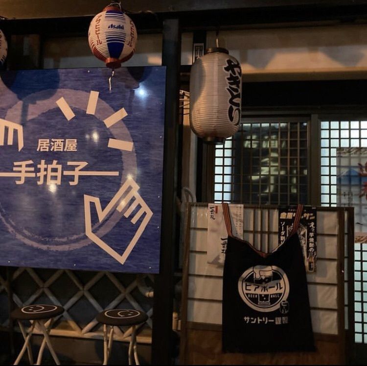 take.aさんが投稿した手拍子に関する口コミの画像